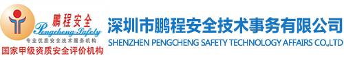 深圳市凯发官网下载客户端,凯发k8娱乐官网登录vip入口,凯发国际官网安全技术事务有限公司